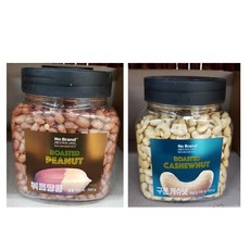 노브랜드캐슈넛