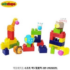 소프트애니멀블럭