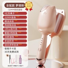 양자 딥V 에그롤 헤어롤 고데기 32mm, LN-161, 로즈핑크