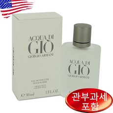 조르지오 아르마니 아쿠아 디 지오 edt 200ml 100ml 50ml