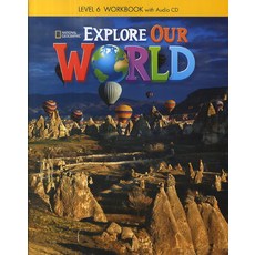 월드익스플로러