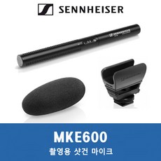 젠하이저 MKE600