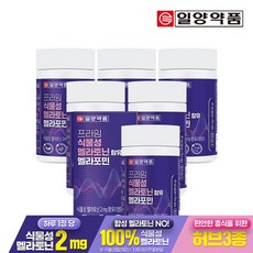 프라임 식물성 멜라토닌 2mg 함유 멜라포민 60정 6박스(12개월분), 6개