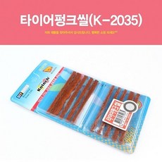 베어브릭200다프트펑크