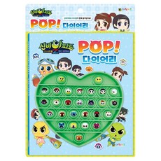 신비아파트고스트볼z귀도퇴마사