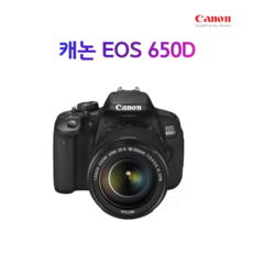 캐논 EOS 650D 악세사리 패키지