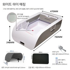 자동 고양이 화장실 살균 탈취 배변통 반밀폐형, C. 화이트 하이 매치(APP 스마트 버전), 1개