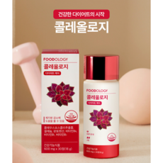 푸드올로지 콜레올로지 600mg*30정(15일분)+컷팅젤리2포 서현 다이어트 기획, 3개, 30정