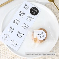 아이스크림용기 일회용 팥빙수 포장 종이 컵 크라프트 뚜껑 포함, 50개, 글자 50매개
