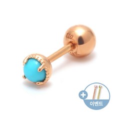 천연터키석귀걸이