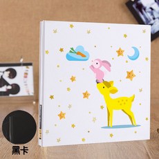 아기 사진 앨범 성장 기념 책 수동 사진 앨범 기록 DIY 일기 가족 라미네이팅-61173, 옵션10