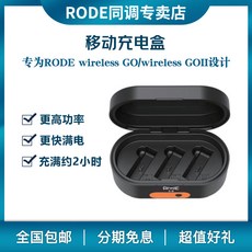 wirelessgo