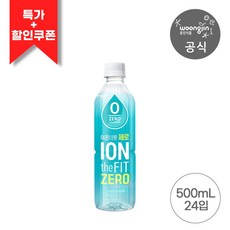 서울마라톤스페셜에디션 TOP01