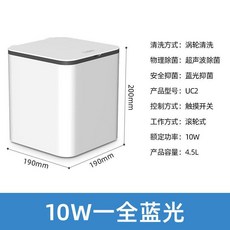 속옷탈수기