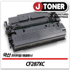 흑백 CF287XC 출력용 최상급 재생토너, CF287A기본용량_9000매, 1개