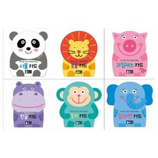 블루래빗명작시작세트