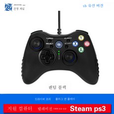 스팀2인용게임