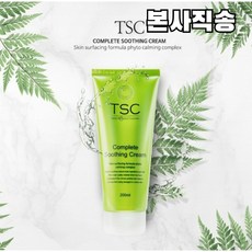 TSC 컴플리트 수딩크림 200ml(피부 수분공급 보습 영양)+립밤앤 핸드크림 선물