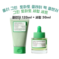 풀리 그린 토마토 클레이 팩 클렌저 120ml+ 세럼 30ml 세트, 1세트