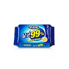 무궁화 살균 99 비누 230g 세탁비누 빨래비누 청결 세수비누 욕실 무궁화세탁비누/빨랫비누/유아세탁비누/주방세제/세탁조크리너/락스/세탁세제/표백비누/섬유유연제/가루세제, 단일 수량