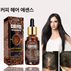 헤어 로션 커피 헤어 오일 헤어 토닉 커피 모발 에센셜 발모촉진 탈모 방지 헤어에센스 미스트, 1개, 30ml