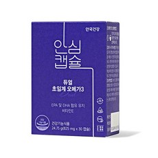 안국오메가3