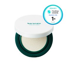 리코셀 유브이 쉴드 프로 레포츠 선크림 SPF50+ PA++++ 70ml 2개 상품 이미지