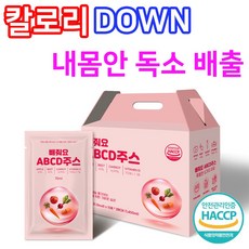 유기농 ABCD주스 다이어트 디톡스주스 식약처인증 해독 독소제거 클렌즈주스