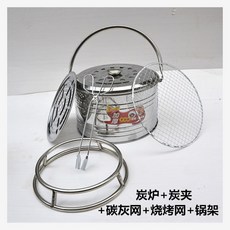 극동계 캠핑용 나무 장작 펠렛 미니 화목 난로 감성 장박 불멍화로대 스토브, 숯불 스토브 카본 네트 바베큐 네트 냄비 홀더