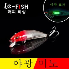 해피 피싱 미노10.4g7vcm 진동하다루아미끼, 5