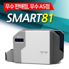 IDP 학생증발급기 SMART81S 고품질인쇄 RF카드제작 방문증 출입증 교직원증