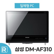 올인원pc중고