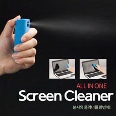 스크린클리너