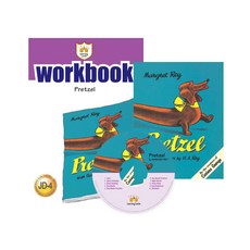 러닝캐슬 주니어 D-04-Pretzel (SB+WB+CD)