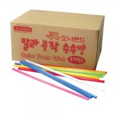 뚝딱뚝딱수수깡