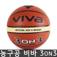 농구공3on3 6호 여성 초등고학년 프로 길거리농구 비바