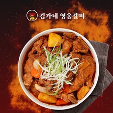 [파격할인]김가네영웅갈비 국내산 한돈 매운 양념 돼지 갈비찜, 4개, 400g