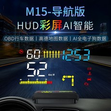 순정헤드업디스플레이