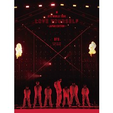 러브유어셀프도쿄블루레이 TOP01