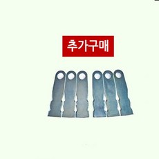 예초기풀감김방지칼날