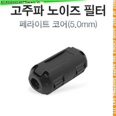 i-onrii3.5mm노이즈필터rt1000