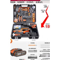 묠니르공구세트