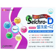 셀크로디 120정 4개월분 셀렌 크롬 아연 비타민C 바나나잎 추출물