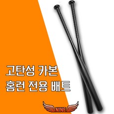 유소년포수장비 TOP01