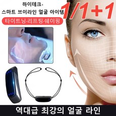 1/1+1스마트 코골이 방지기/코골이 증상 완화, 페이스롤러*1, 표준