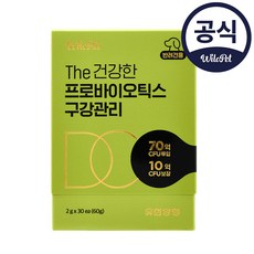 유한양행 강아지 유산균 구강관리 The 건강한 프로바이오틱스 30p