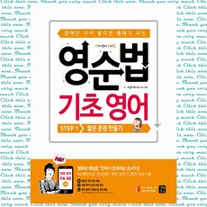 짧은영어