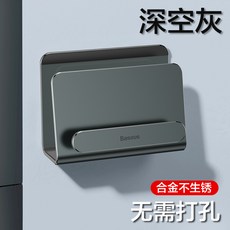 휴대폰거치대 스마트폰 지지대 벽 화장실 호텔 고정 아이디어 벽결이형 부착식 ipad태블릿PC통용 구멍뚫을필요없음 가정용 침대헤드 정리대 신기한, T02-(다크그레이)스마트폰+ipad평평한판 통용-활용가능 각종 벽면, 기본