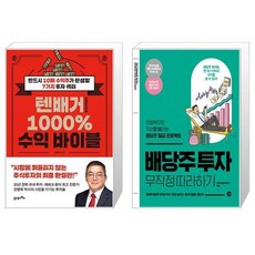 이래학