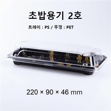 캘리포니아롤만들기